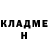КЕТАМИН VHQ Natalija Kocare