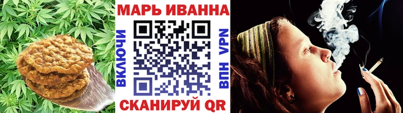 Еда ТГК конопля  Барыш 