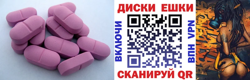 Ecstasy Дубай  Барыш 