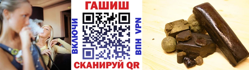 сколько стоит  Барыш  ГАШ хэш 