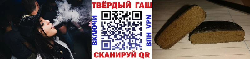 ГАШИШ Premium Барыш