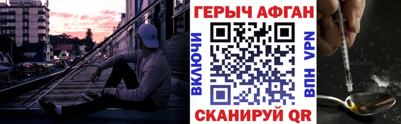 Героин Heroin  Барыш 