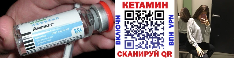 мега ссылка  Барыш  Кетамин VHQ 