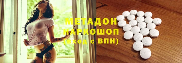 мескалин Арсеньев