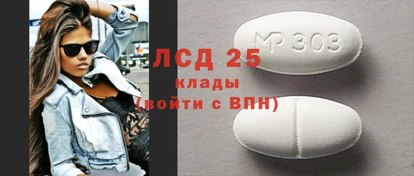 хмурый Армянск