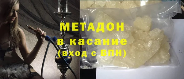 MDMA Баксан