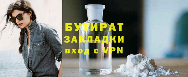 хмурый Армянск