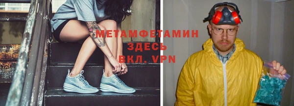 мескалин Арсеньев