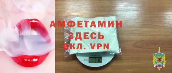 хмурый Армянск