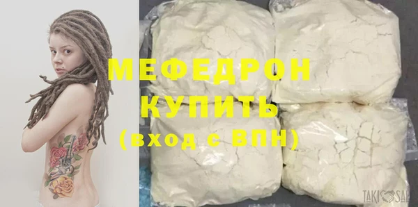 хмурый Армянск