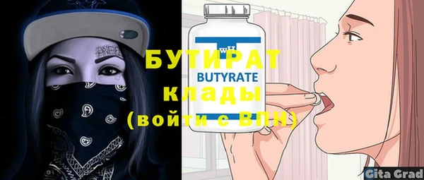 гашик Балабаново