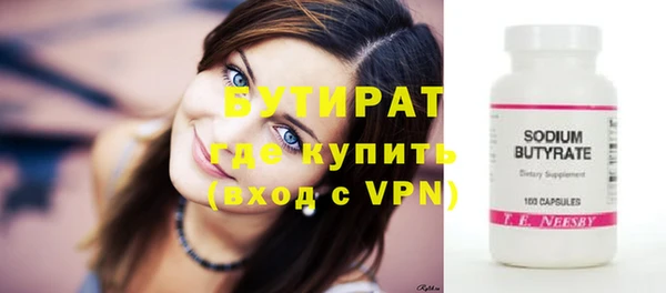 хмурый Армянск