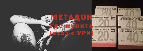 хмурый Армянск