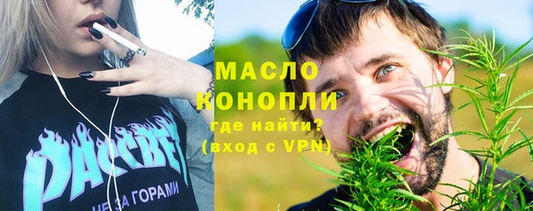 мескалин Арсеньев