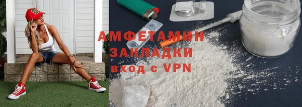 MDMA Баксан