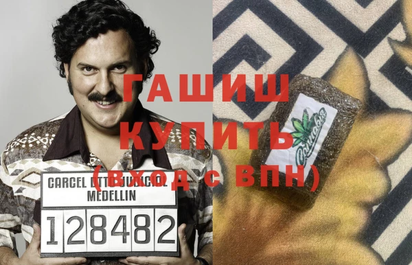 мескалин Арсеньев
