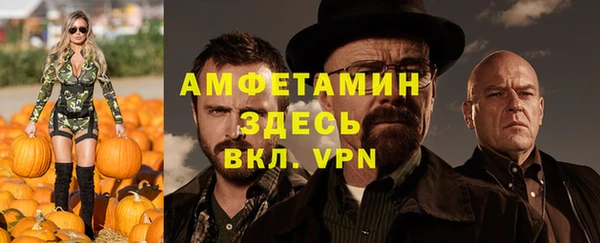 мескалин Арсеньев