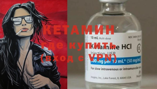 хмурый Армянск