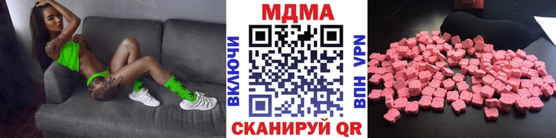 MDMA VHQ  закладка  Барыш 