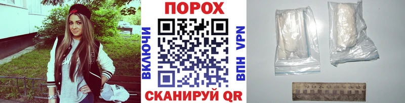 Первитин Methamphetamine Барыш