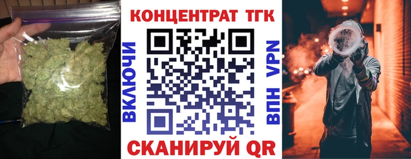 ТГК THC oil магазин Барыш
